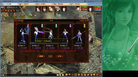 无属性16星8级穷奇