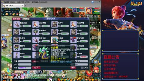 【彩云之南】144难民第582天