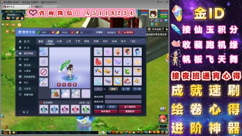 积分●成就●心得●神器