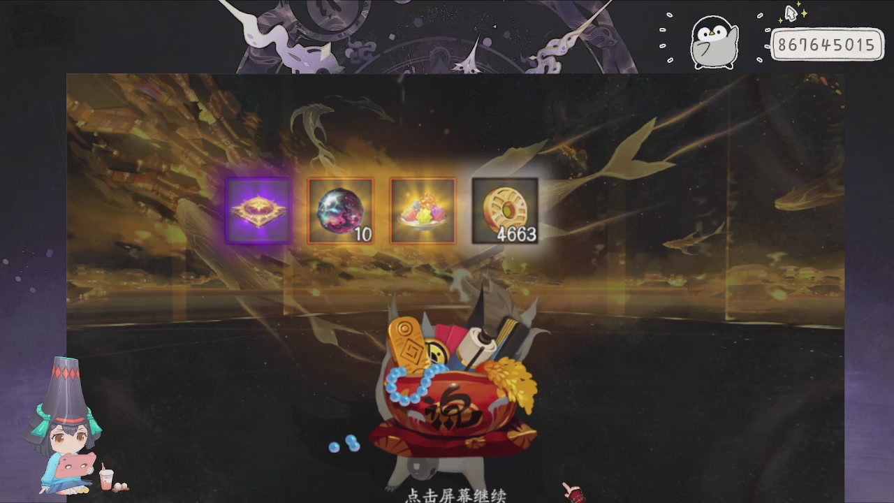 933来了