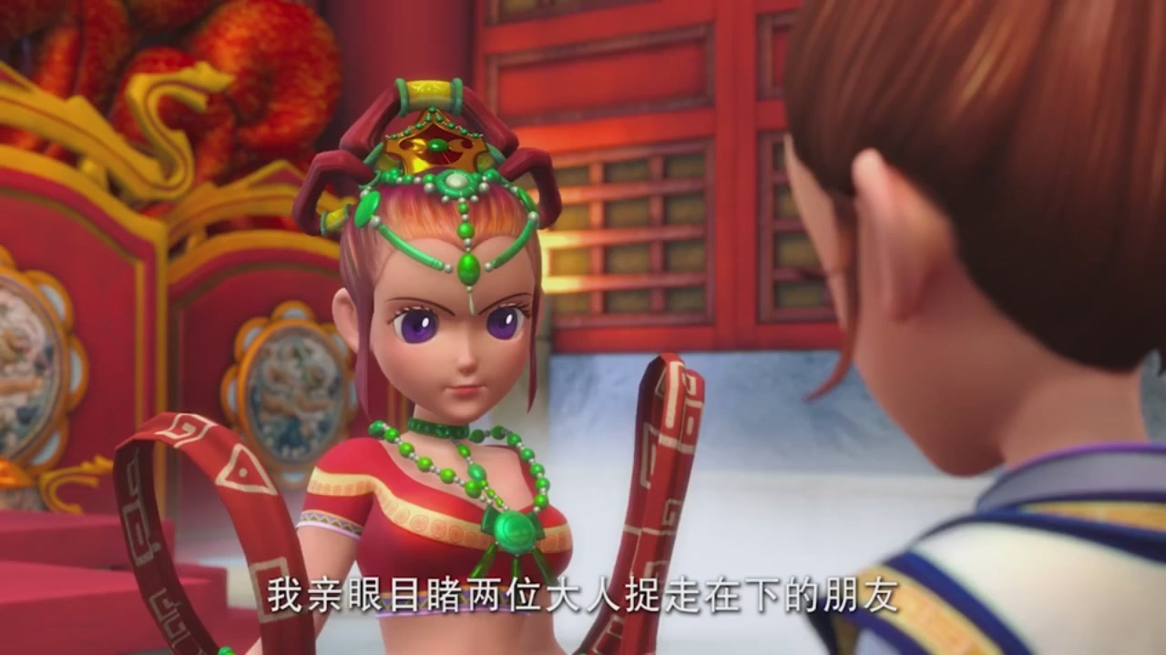 梦幻西游动画片第一季第10集