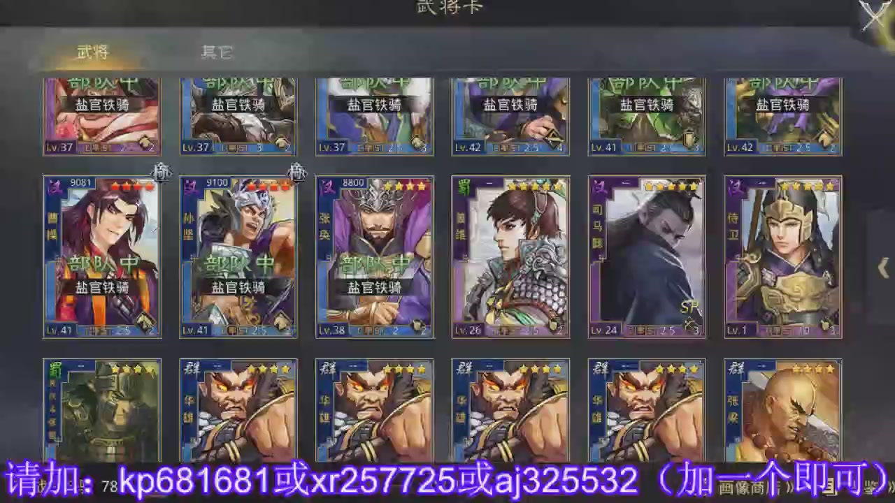 估价找号