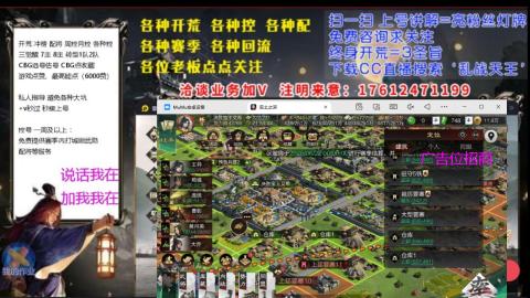 [3]配将开荒修车找号冲榜