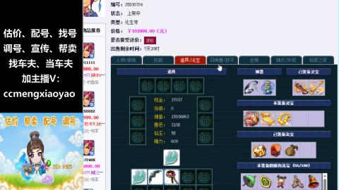 估号配号调号找号帮卖一条龙服务