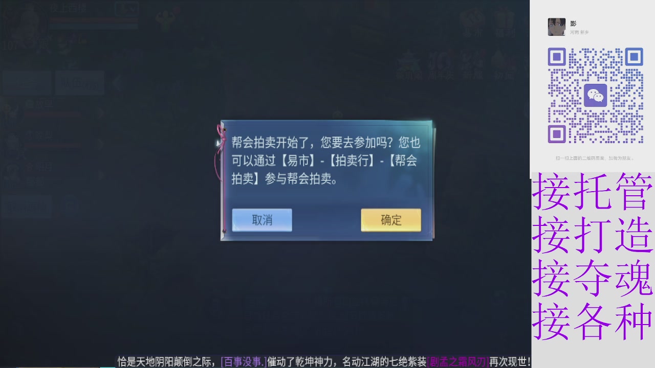 专业托管打造打架夺魂细节调整路线规划