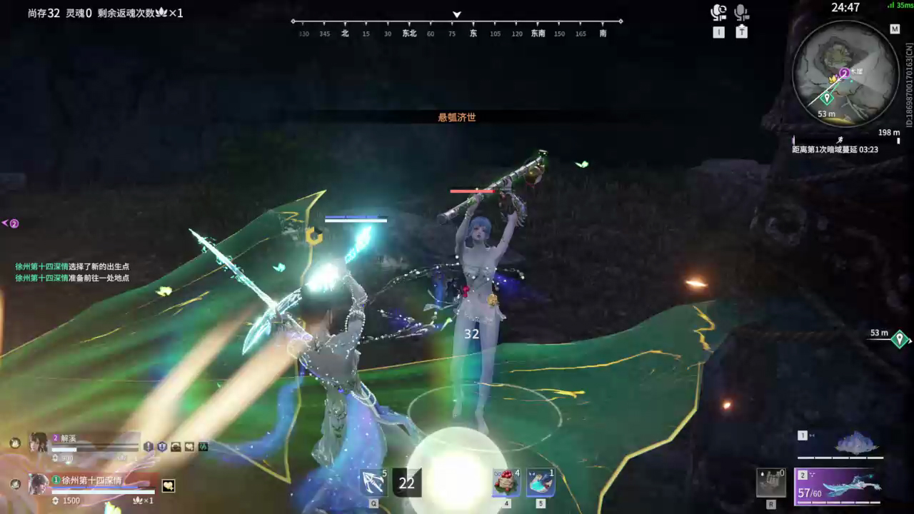 【永劫无间】【甘璇-排位赛双排-锟斤拷锟绞硷拷锟斤拷-20260621-18-41-15】