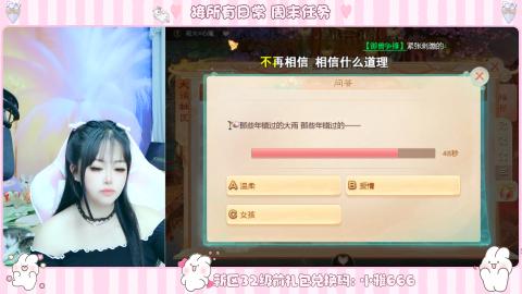 新区专属码小雅666