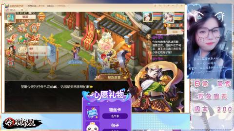 接托管！万象！冥渊！
