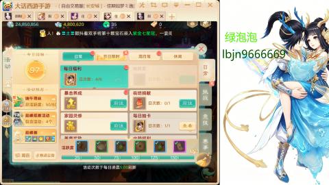 520<缘起>
