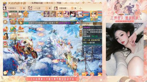 接所有资源接挖宝