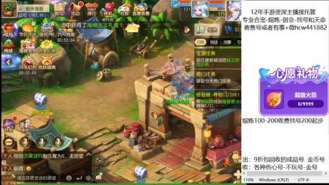接熔练-找号-金银-练宠粽子月饼