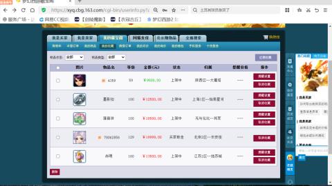欢迎来到我的直播间