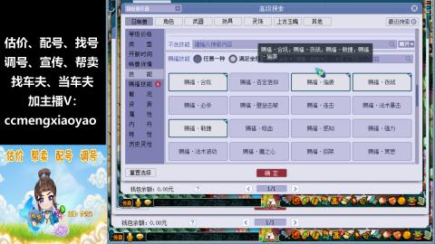 估号配号调号找号帮卖一条龙服务