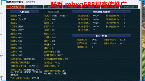 帮免费宣传推广