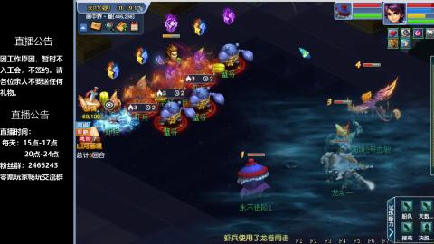 坐骑冲刺1.3成长