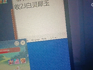 红颜落雁′王昭君的直播