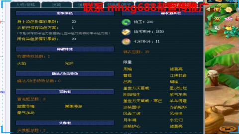 帮免费宣传推广