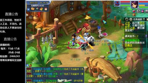 坐骑冲刺1.3成长