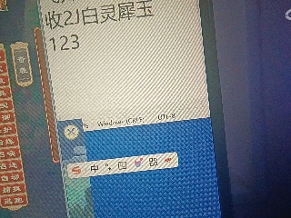 红颜落雁′王昭君的直播