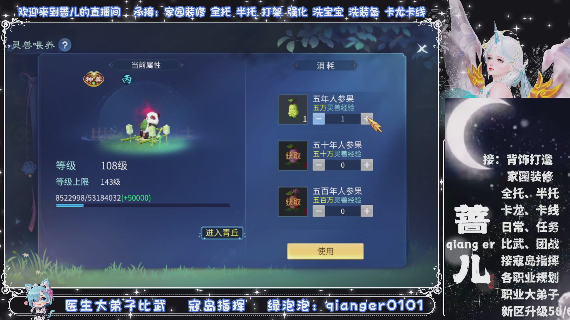 周四十周年纪念服，接升级托管