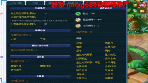 帮免费宣传推广