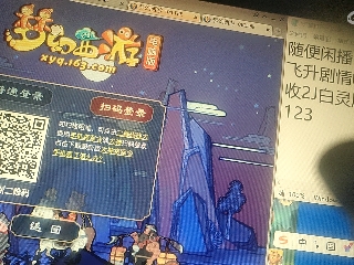 距离你只有一个屏幕