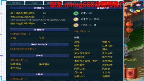 帮免费宣传推广