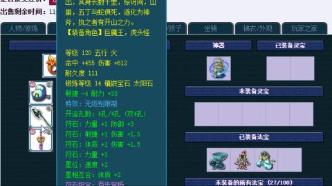 估价帮卖找号