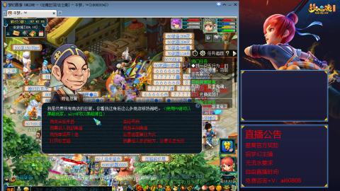 【彩云之南】144难民第582天