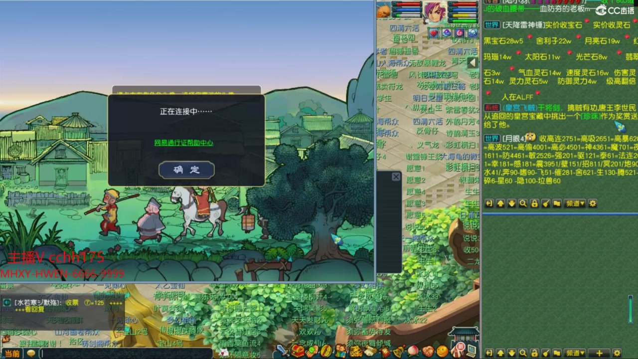 畅玩服门派调整