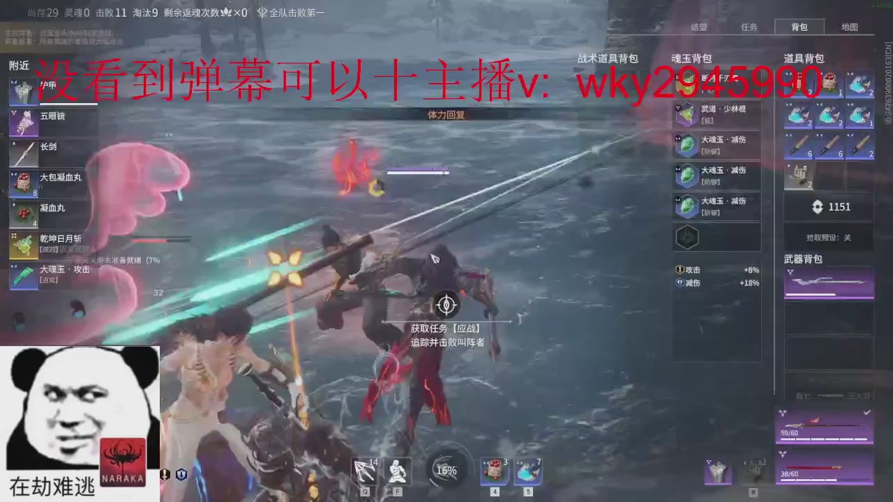 加油