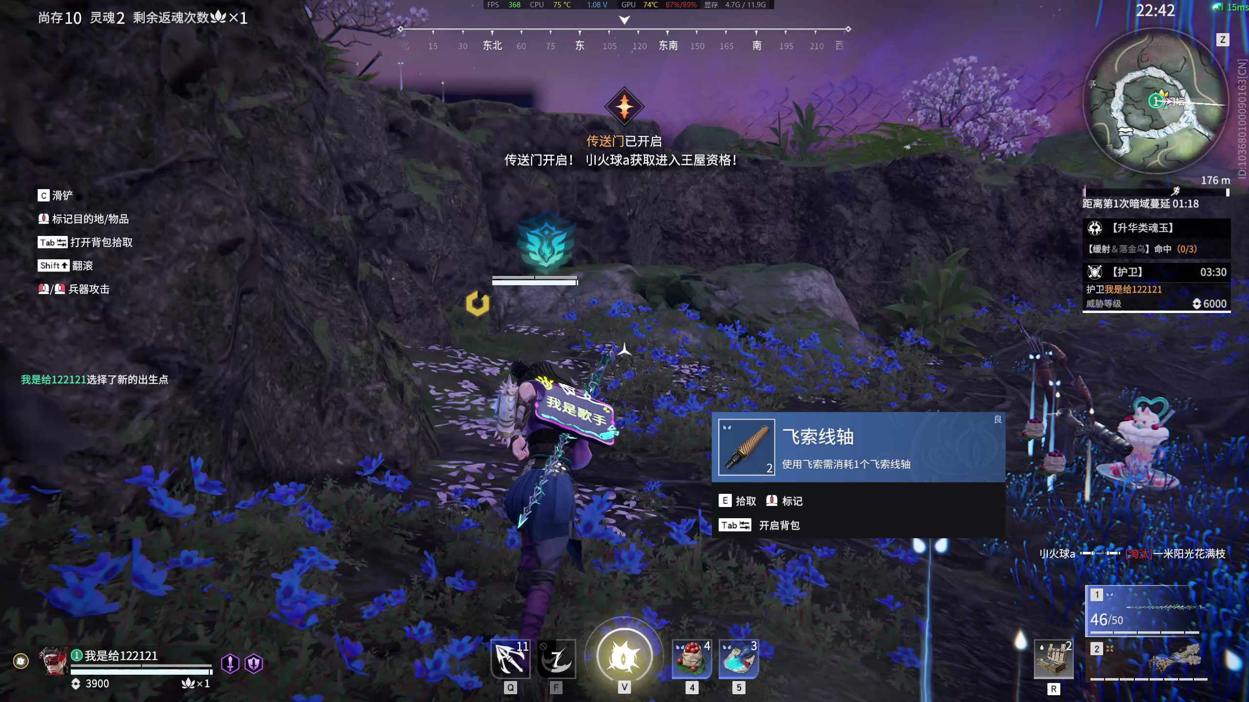 【永劫无间】【宁红夜-排位赛单排-锟斤拷锟绞硷拷锟斤拷-20260622-06-00-52】