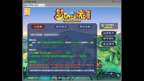 头可断血可流老子是你可遇不可求