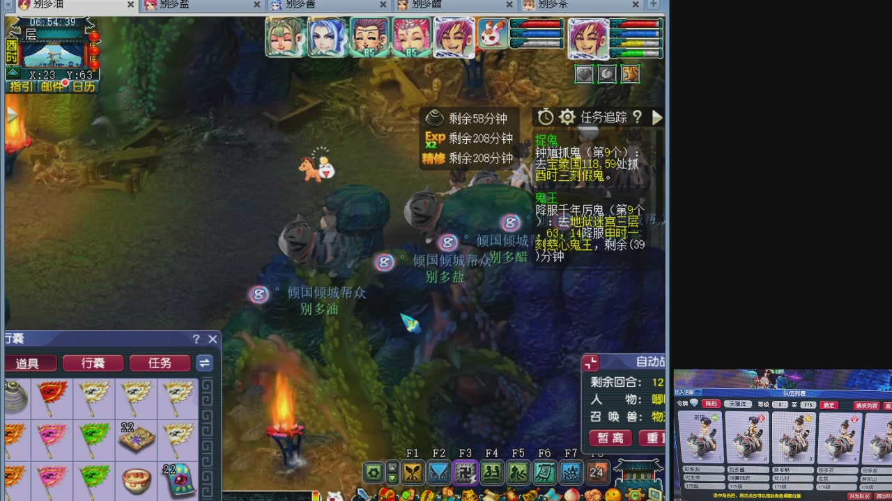 10个一组175