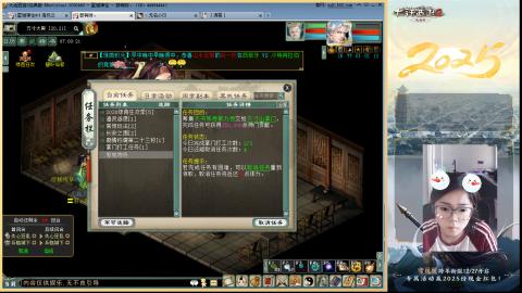 四下来80w男人和鬼