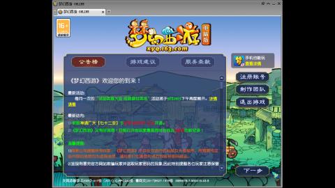 头可断血可流老子是你可遇不可求