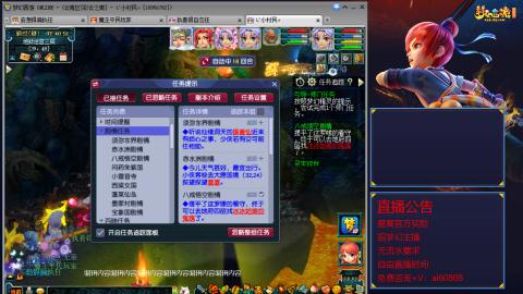 【彩云之南】144难民第582天