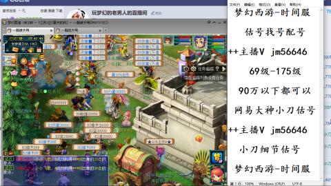 10元细节估号找号帮卖效率