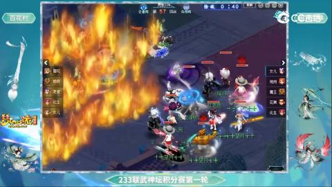 估价