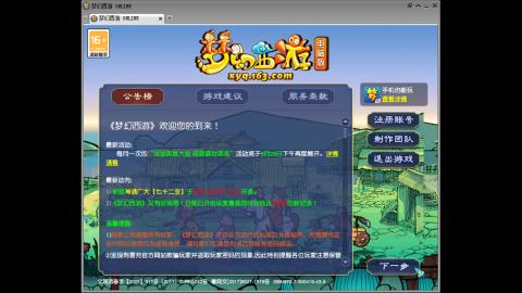 头可断血可流老子是你可遇不可求