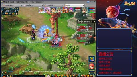 【彩云之南】144难民第582天