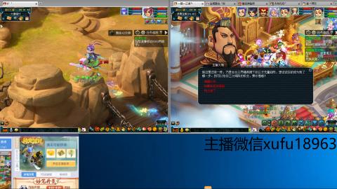 接跑商跑环帮贡