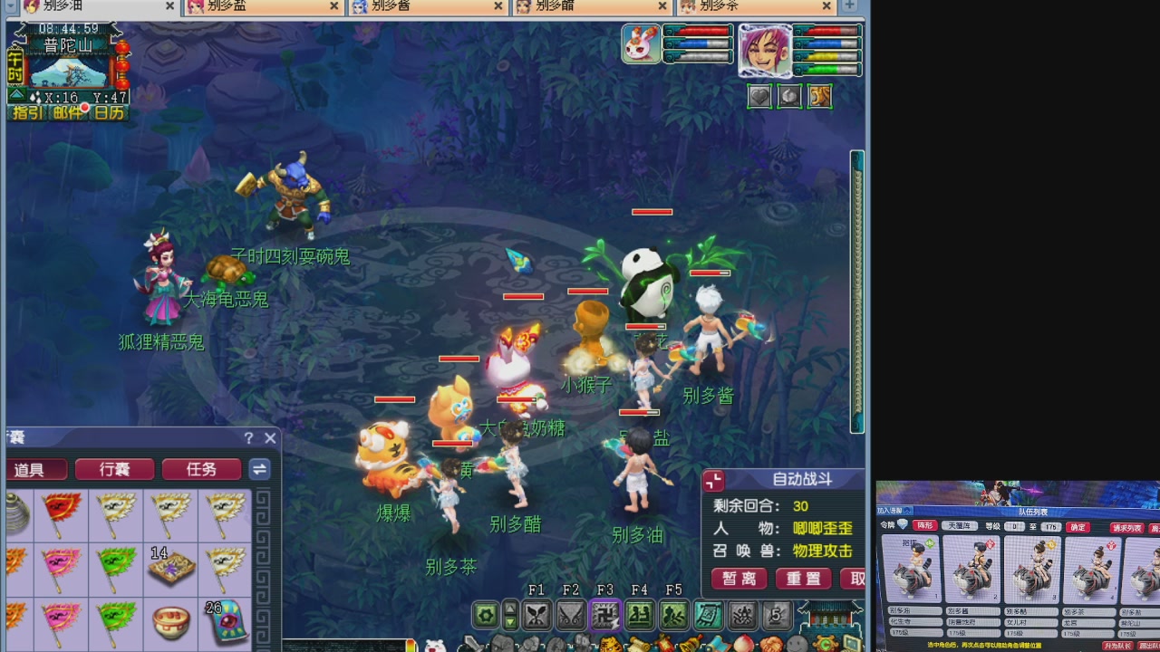 10个一组175
