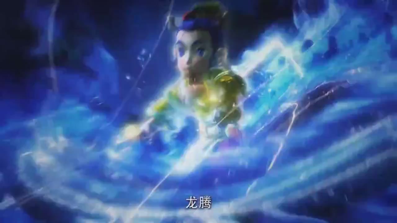 梦幻西游动画片第一季第5集
