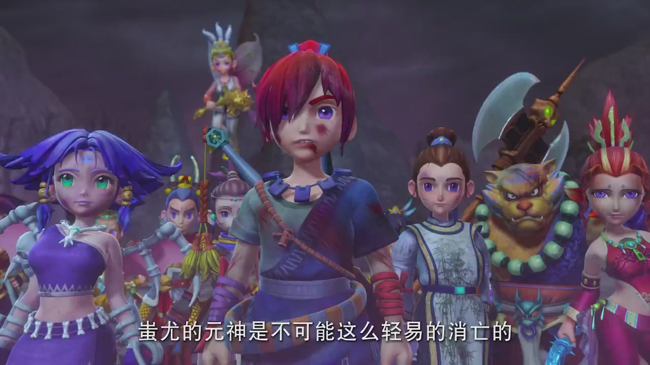 梦幻西游动画片第二季第13集