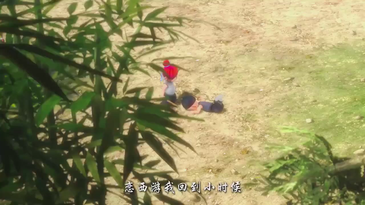 梦幻西游动画片第二季第10集
