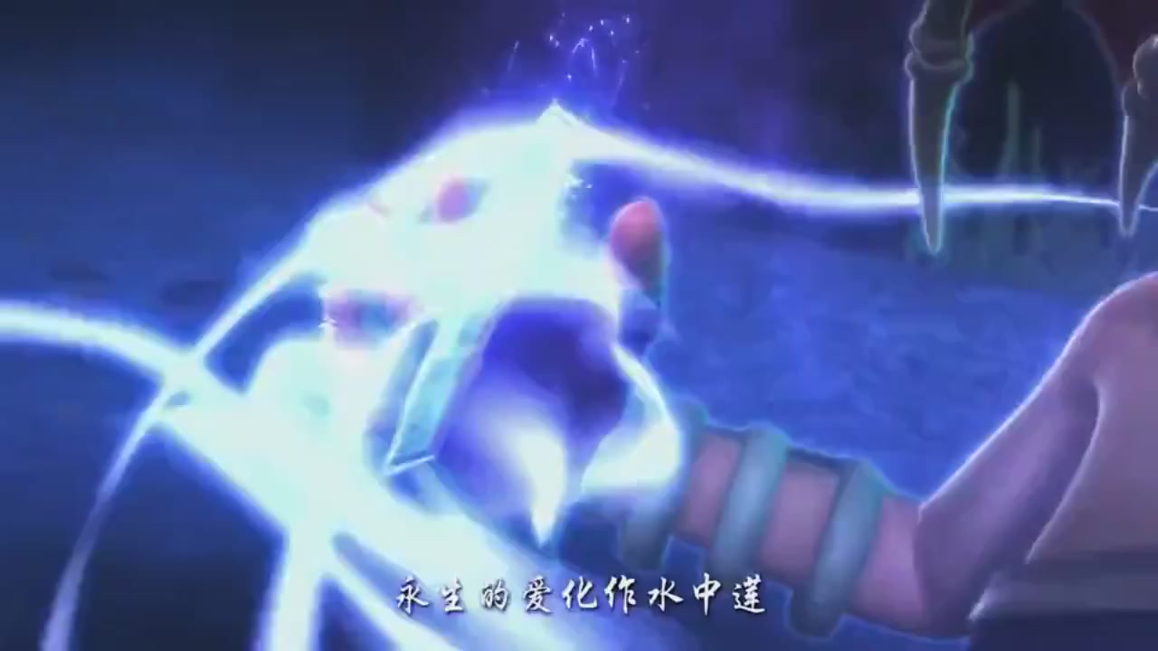 梦幻西游动画片第一季第10集