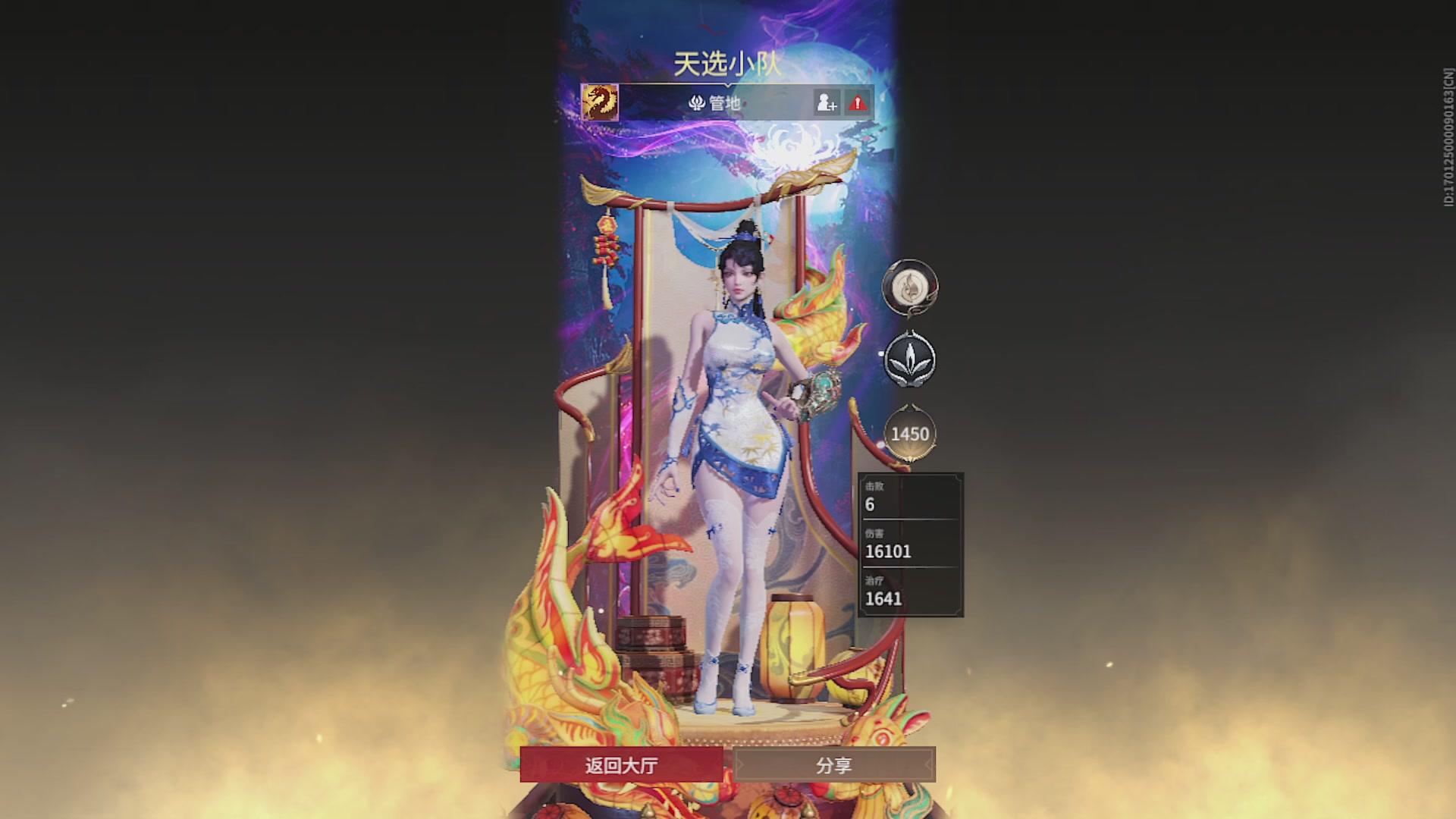 星河云枢的直播间
