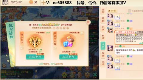 好好播 好好活 越努力 越幸运~