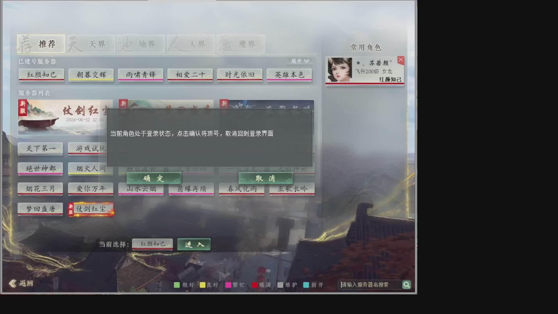 解说比武大会